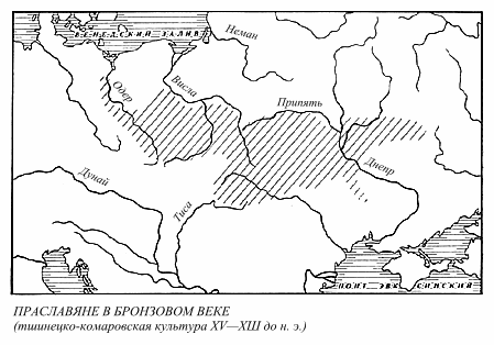 Тшинецко-комаровская археологическая культура 15-13 вв. до н.э.