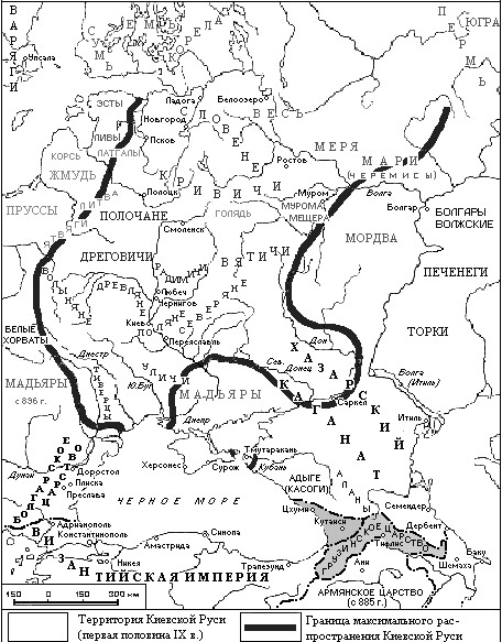 Расселение
восточнославянских племен к 9 в.
